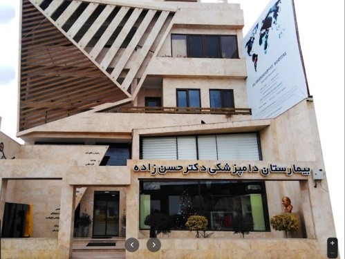 بیمارستان دامپزشکی دکتر حسن زاده