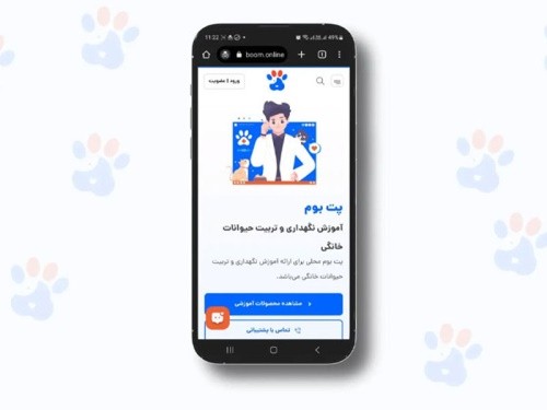 پلتفرم دامپزشکی آنلاین پت بوم