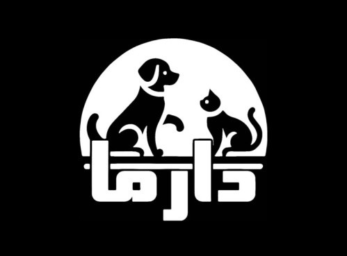 پت شاپ دارما در پاسداران