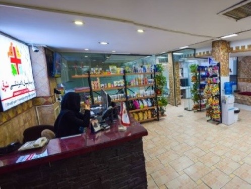 کلینیک دامپزشکی شرق در میدان رسالت