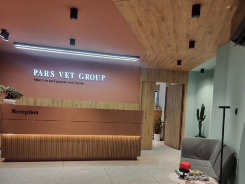 بیمارستان دامپزشکی پارس وت - شعبه معالی آباد شیراز