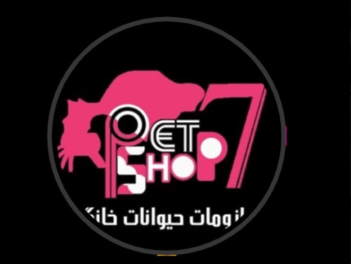 پت شاپ سون در اصفهان شیخ صدوق | پت لینک 