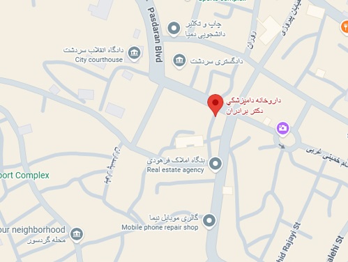 داروخانه دامپزشكي دكتر برادران در سردشت آذربایجان غربی