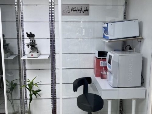 دامپزشکی پانیا در شریعتی