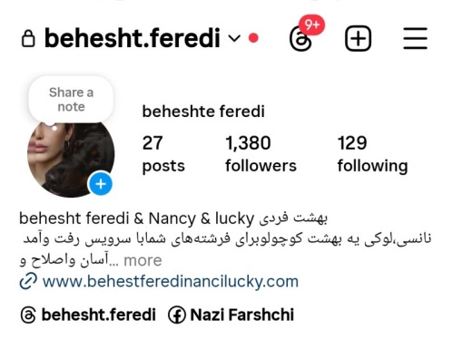 پانسیون خانگی حیوانات در کرج