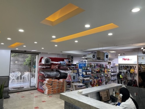 بیمارستان دامپزشکی ابوریحان در مهرویلا کرج