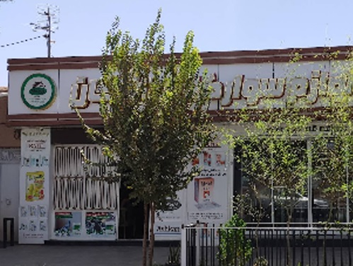 فروشگاه لوازم سوارکاری اشکان در رفسنجان کرمان | پت شاپ های رفسنجان