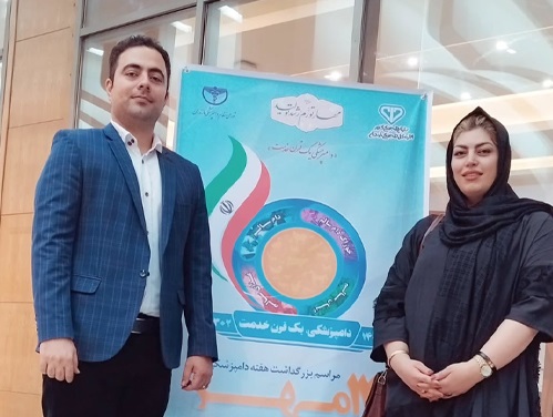 پت شاپ و دامپزشکی بهشهر دکتر اصغری | دامپزشکی های بهشهر مازندران 