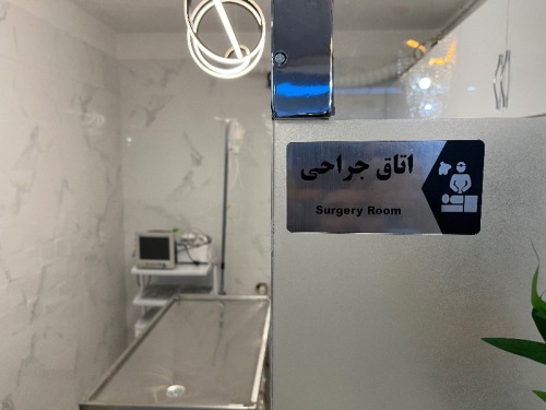 کلینیک دامپزشکی پت تایم