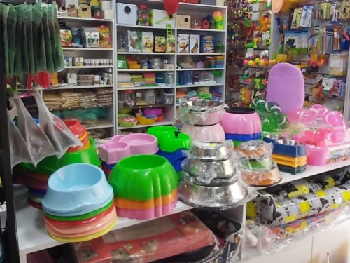 پت شاپ لُپیدو