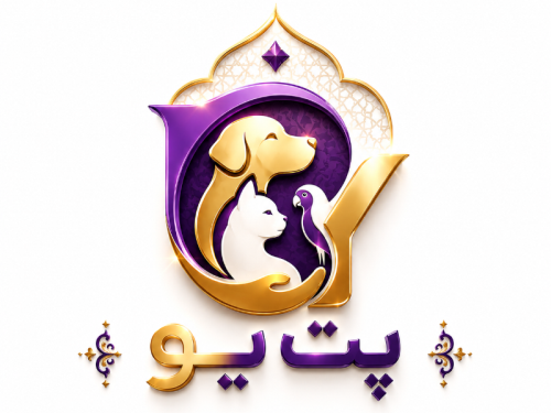 سایت تجهیزات و ملزومات حیوانات پت یو