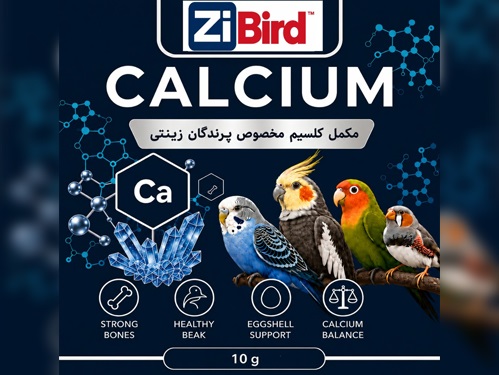 مکمل سازان پیشرو آریان زیست 