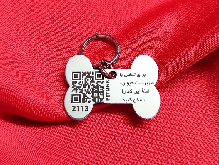 پلاک گردنی مشخصات سگ