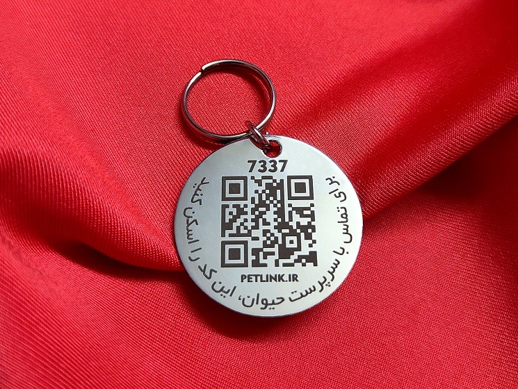 پلاک گردنی مشخصات سگ