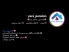 پانسیون یارا رشت | پانسیون حمایتی یارا در رشت 