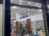 دامپزشکی و پت شاپ دکتر اسفندیاری در محمود آباد مازندران 