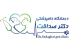 دامپزشکی دکتر صداقت در پردیس فاز یک | دامپزشکی در پردیس