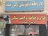 داروخانه دامپزشکی اصفهان دکتر زهتاب-پت لینک 