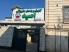کلینیک دامپزشکی امید در لاهیجان