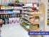 پت شاپ پاپی پت در شیراز 3