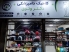 کلینیک دامپزشکی دکتر وثوق